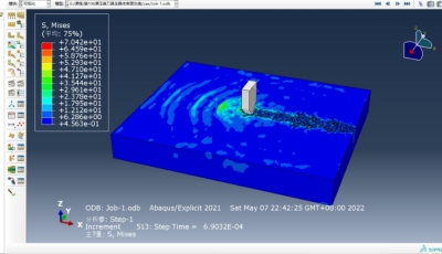 Abaqus仿真软件核心功能及应用场景详细介绍